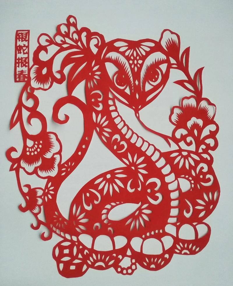 一刀两断生肖蛇插图 一刀两断生肖蛇插图