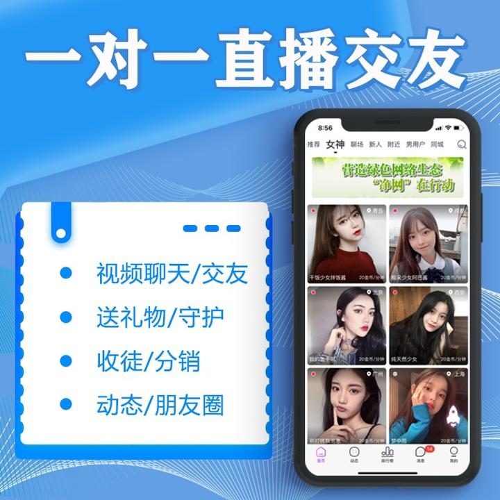 一对一视频聊天软件推荐探索免费的一对一视频聊天应用,如Skype、觅伊等插图 一对一视频聊天软件推荐探索免费的一对一视频聊天应用,如Skype、觅伊等插图