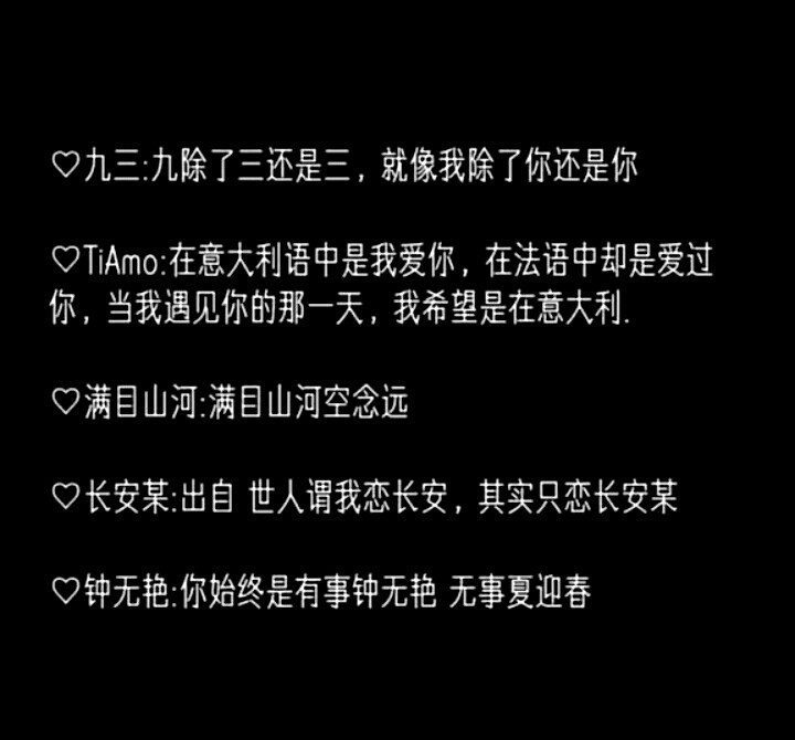 有个性的网名推荐,解析个性名字的魅力插图 有个性的网名推荐,解析个性名字的魅力插图