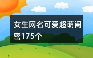 阳光励志网名精选插图