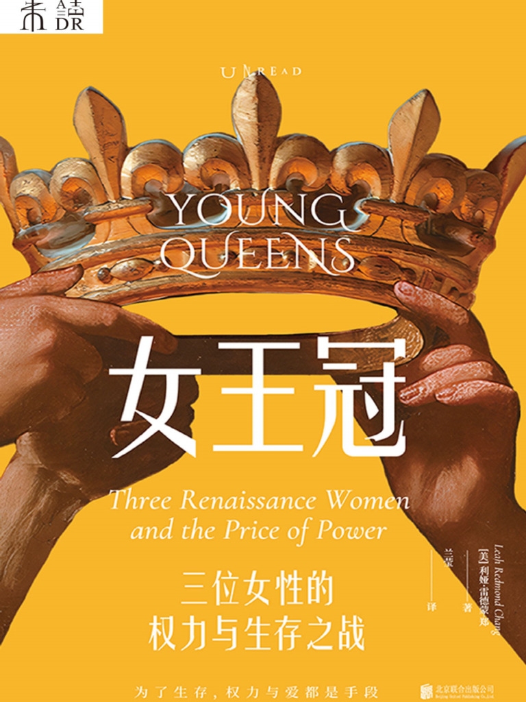 已婚妇女梦见火，预示幸运与繁荣。，年轻夫妇梦火，可能预兆贵子降临。，事业人士或演艺界者梦火灾，或有名利双收之机。，孕妇梦火，象征平安分娩，胎儿健康。，女性梦中见火焰、火苗，多表示事业的顺利和金钱无忧的征兆。，周公解梦中的女人梦火解析，通常为好运及对生活充满希望的寓意。插图