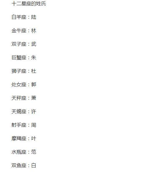 银寒名字寓意插图