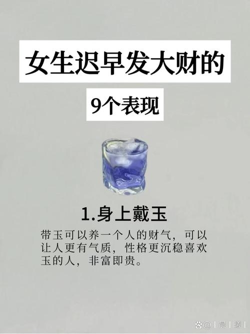 已婚女性洗脸梦，财运吉兆。插图