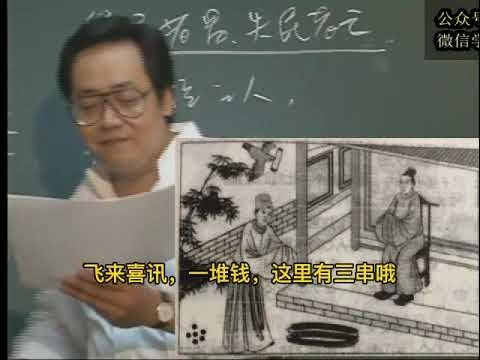 易经解释中的君子品质与财运寓意解析插图