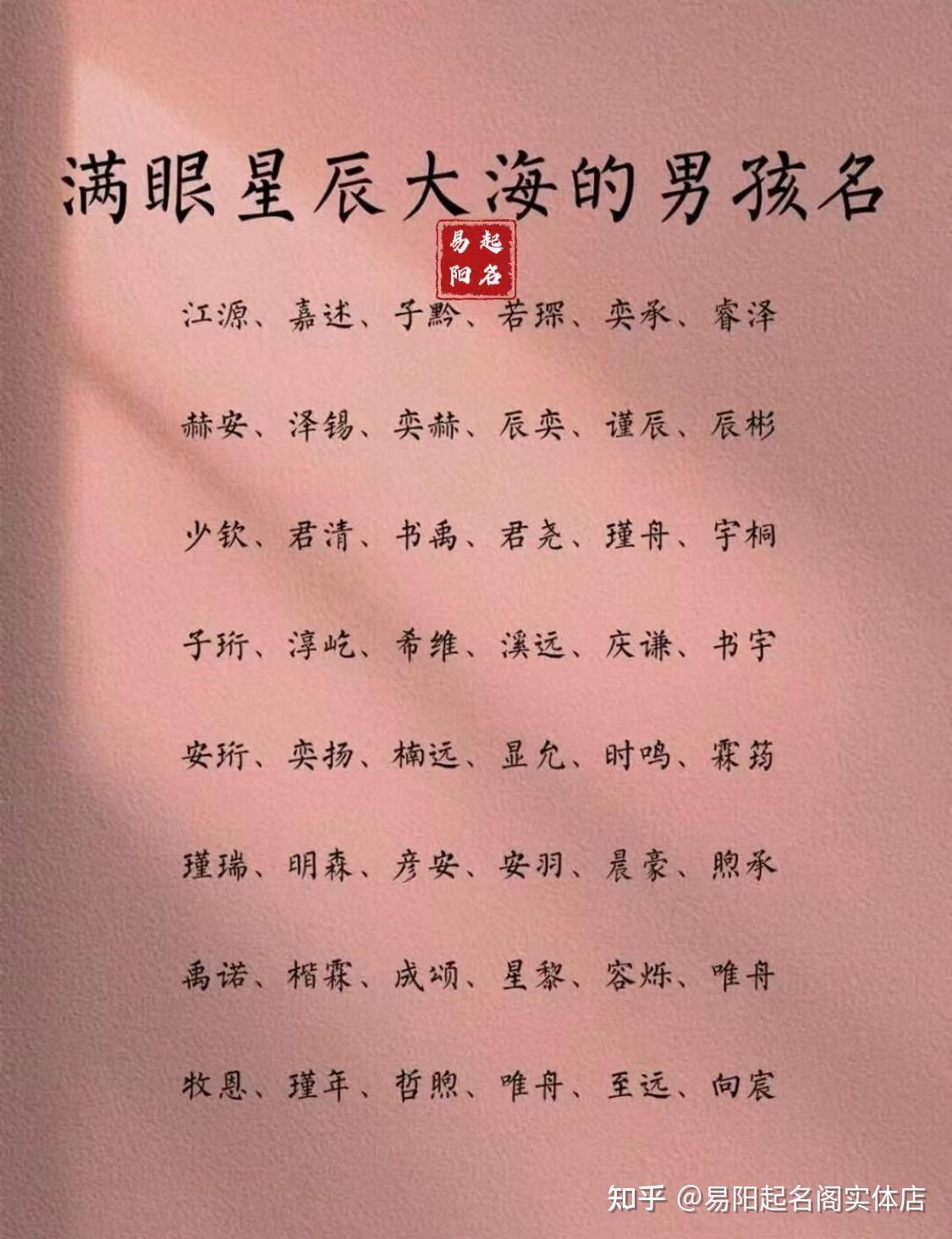 易经起名精选，源自经典，寓意深远，以下是根据您的内容生成的标题建议，，易经命名艺术，名字背后的深刻含义与美好愿景  或者简洁为 易经取名之道。这个标题能够概括文章介绍易经命名的内容和意义。，从易经汲取灵感，为孩子取一个寓意深远的名字 或者简化为从易经中找寻好名字的启示，强调在易经中寻找宝宝起名的参考和启发点。此标题适合包含关于孩子姓名来源的文章或说明。   都符合您提供的文章内容要求，既包含了主题也体现了核心信息且字数控制在合理范围内。插图