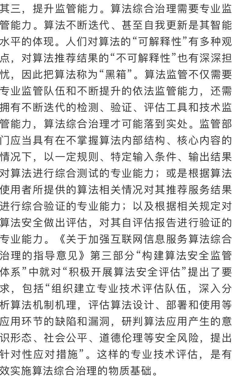 易经算姻缘的参考价值与正确态度插图