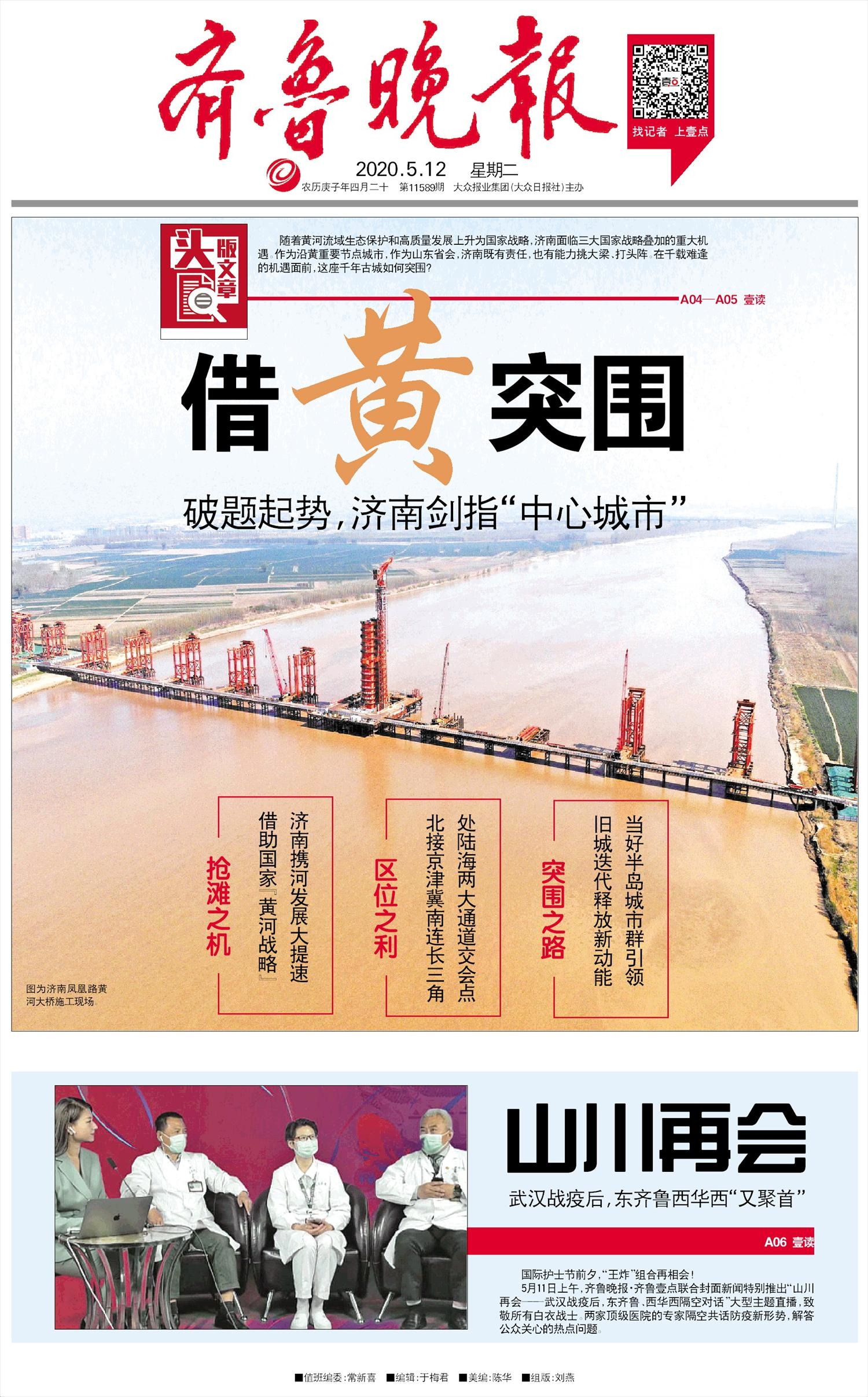 易经庚子年预测，揭秘灾难背后的真相与未来走向插图