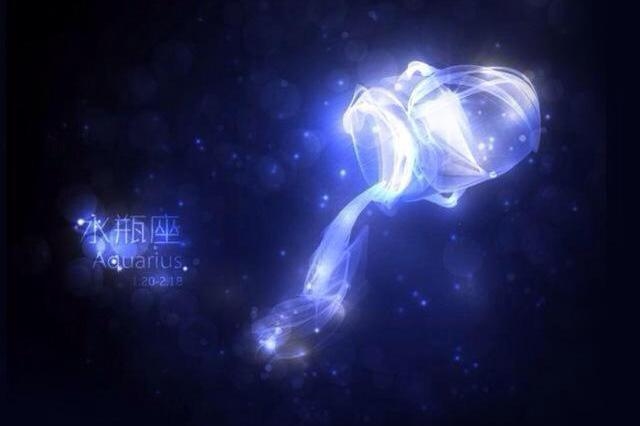 阳历2月18日星座解析与水瓶座特点揭秘插图