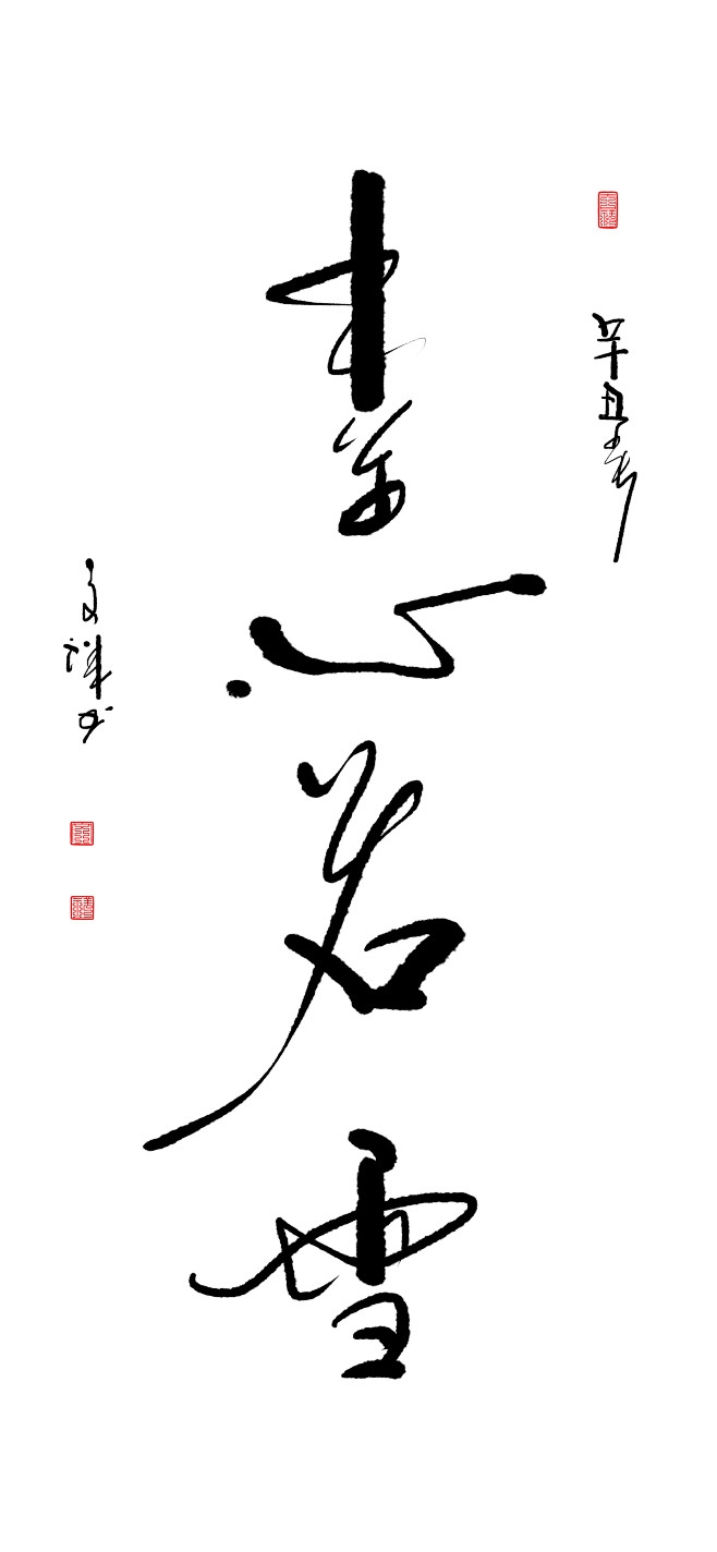 有内涵的网名推荐，踏雪寻梅、素心若雪。适合稳重男生的微信名，静水深流，墨韵诗心等。女生优雅诗意网名分享，晨曦微光、琉璃梦境等。插图