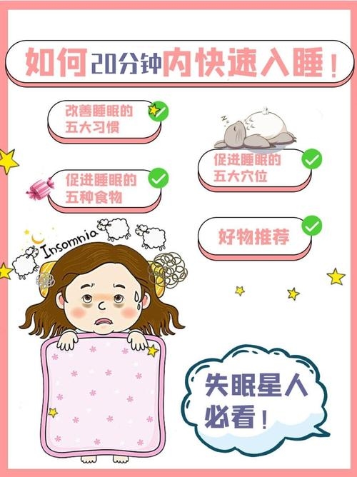 运气不佳时的表现与应对方法,睡眠不好、面容憔悴是预警,佩戴红绳等吉祥物或求神拜佛能否转运?心态调整与环境改变是关键。插图 运气不佳时的表现与应对方法,睡眠不好、面容憔悴是预警,佩戴红绳等吉祥物或求神拜佛能否转运?心态调整与环境改变是关键。插图