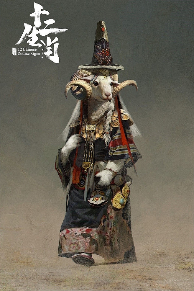 与世无争的生肖是羊。插图