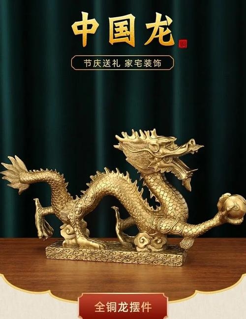 一统江山万载春打一生肖龙插图