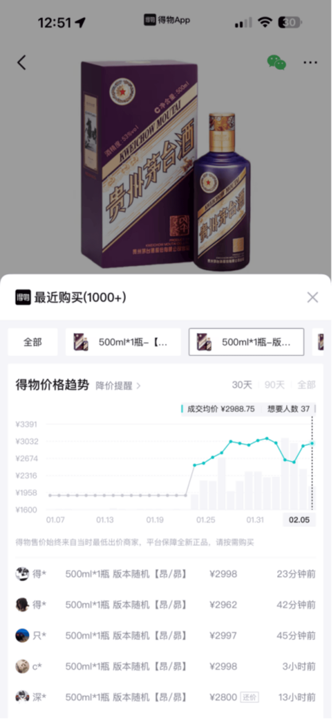 一五单门做主角生肖解读插图