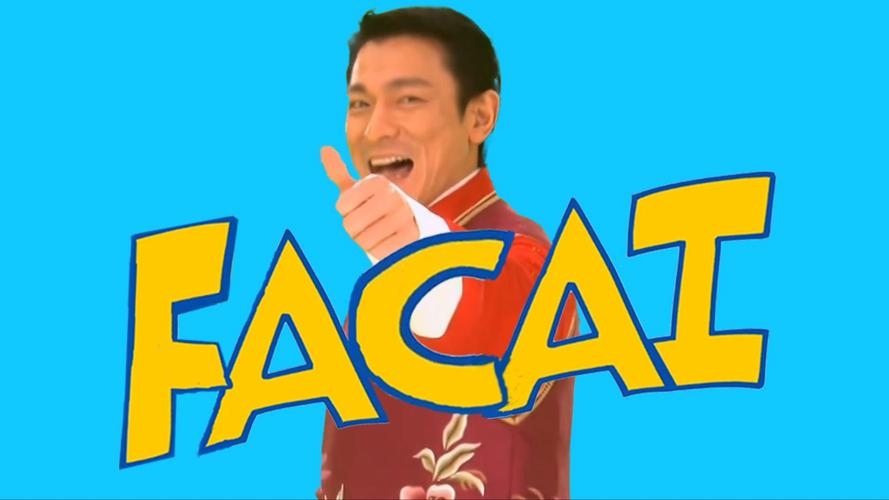 英文名测吉凶（刘德华名字寓意）插图