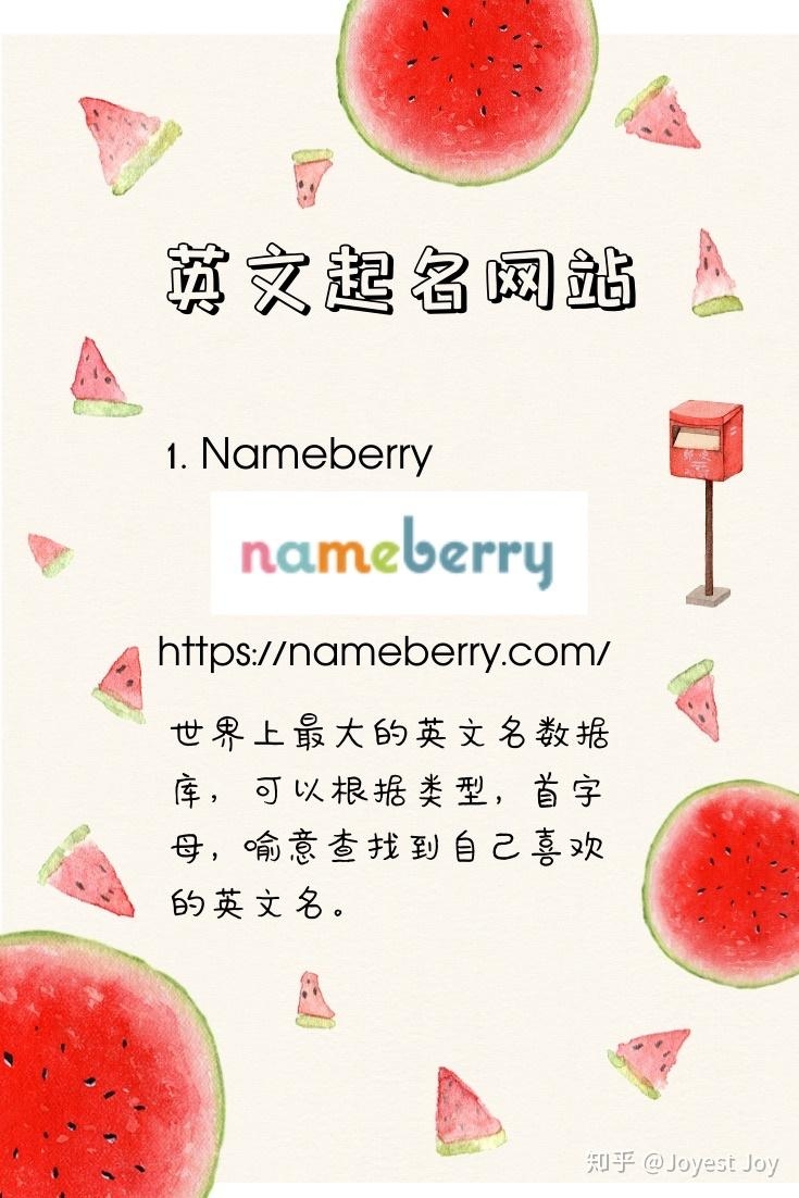 英文名字大全，纯洁、吉祥之意的英文名解析与独特昵称推荐插图