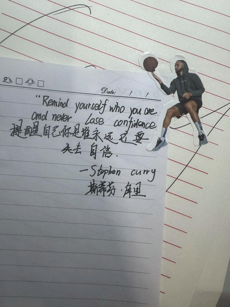 英文网名精选,篮球爱好者的坚毅意志与独特魅力展现插图 英文网名精选,篮球爱好者的坚毅意志与独特魅力展现插图