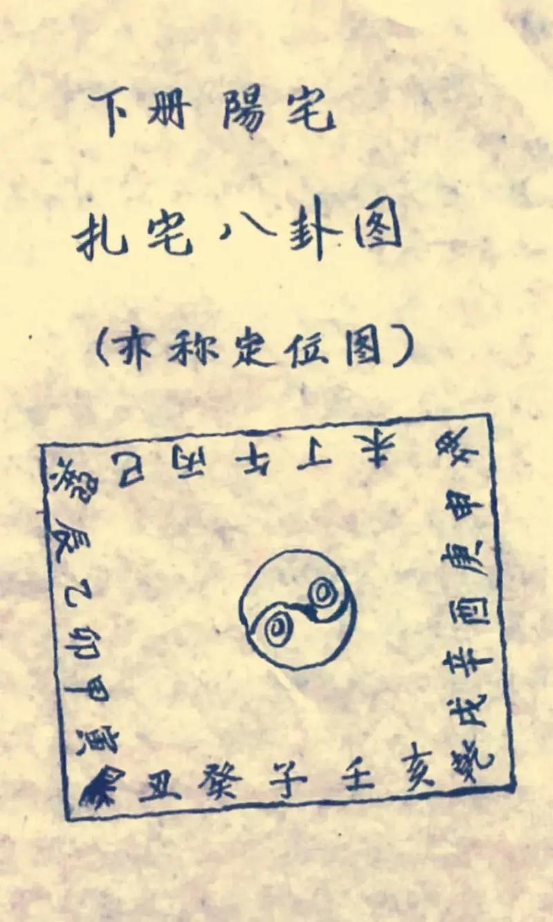 阳宅风水知识大全，阴宅选址与讲究插图