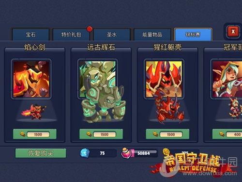 游戏角色好听稀少名字插图