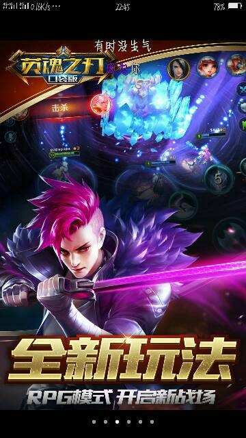 游戏角色名精选集插图