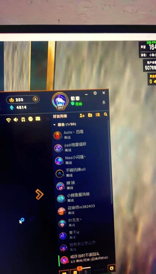 英雄联盟手游ID设置指南插图