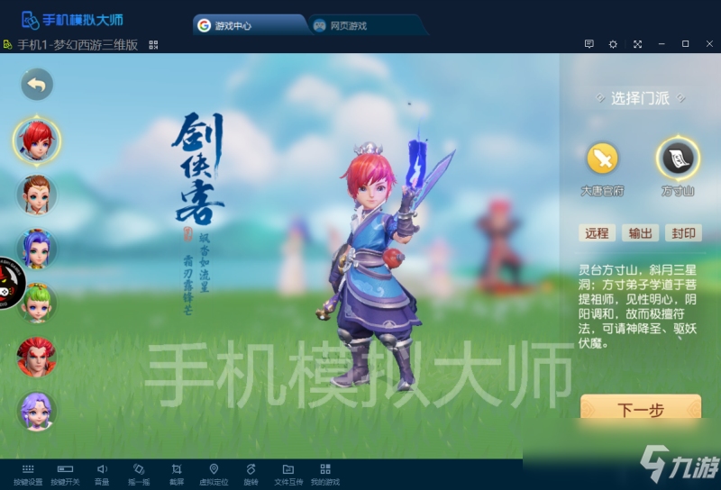 游戏名选择指南插图