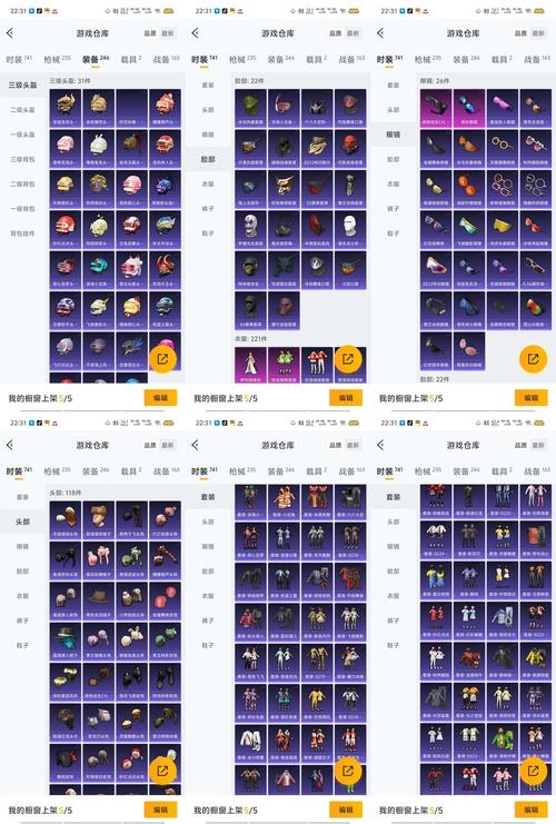 游戏名字前缀推荐，，战神狂舞符号控，清风未醉梦印记，浅夏初雨仙踪留痕插图