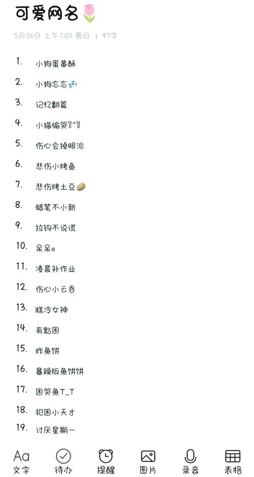 游戏名字精选,风格多样,各具特色,萌系女孩名,萌萌小仙女、甜心小少女等。,古风韵味名,浮生物语烟织青萝梦等。,文艺清新类,素手挽清风荷上轻烟。,霸气超拽名,姐的霸气你驾驭不住猎杀时刻等。,策略战斗类游戏名,智战军师勇者征途等。,更多好听的游戏名字推荐如下,限量版、全英文炫酷昵称以及结合夜晚神秘元素的名字等等,满足不同玩家的个性化需求。插图 游戏名字精选,风格多样,各具特色,萌系女孩名,萌萌小仙女、甜心小少女等。,古风韵味名,浮生物语烟织青萝梦等。,文艺清新类,素手挽清风荷上轻烟。,霸气超拽名,姐的霸气你驾驭不住猎杀时刻等。,策略战斗类游戏名,智战军师勇者征途等。,更多好听的游戏名字推荐如下,限量版、全英文炫酷昵称以及结合夜晚神秘元素的名字等等,满足不同玩家的个性化需求。插图