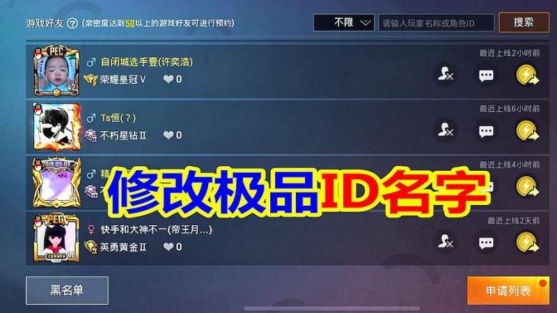 游戏名字精选,霸气冷酷的游戏ID,霸气的王者之名,如至尊狂魔浪界扛把子等。,结合独特元素与风格的名字,极炫罪恶、神域战皇展现炫酷霸气气质。,描述个性特征或情感态度的名称,洒脱、杀戮,简洁有力传达玩家性格特质。英文名字推荐Alvaro(阿尔瓦罗)。插图 游戏名字精选,霸气冷酷的游戏ID,霸气的王者之名,如至尊狂魔浪界扛把子等。,结合独特元素与风格的名字,极炫罪恶、神域战皇展现炫酷霸气气质。,描述个性特征或情感态度的名称,洒脱、杀戮,简洁有力传达玩家性格特质。英文名字推荐Alvaro(阿尔瓦罗)。插图