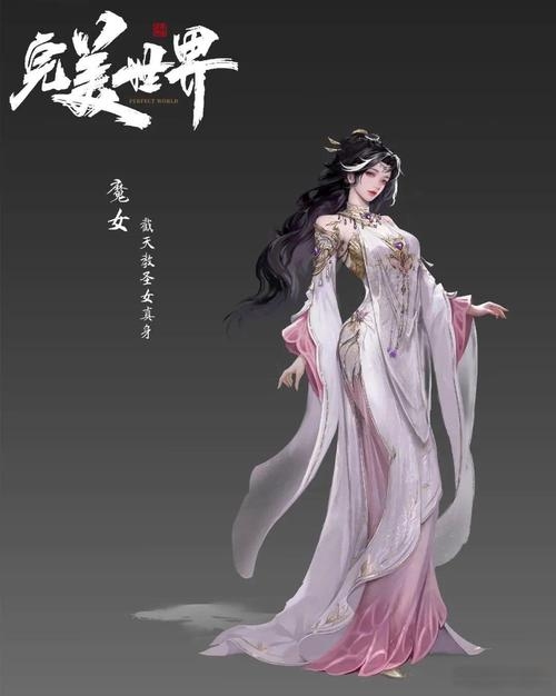 游戏女名，铁骨妖娆。插图