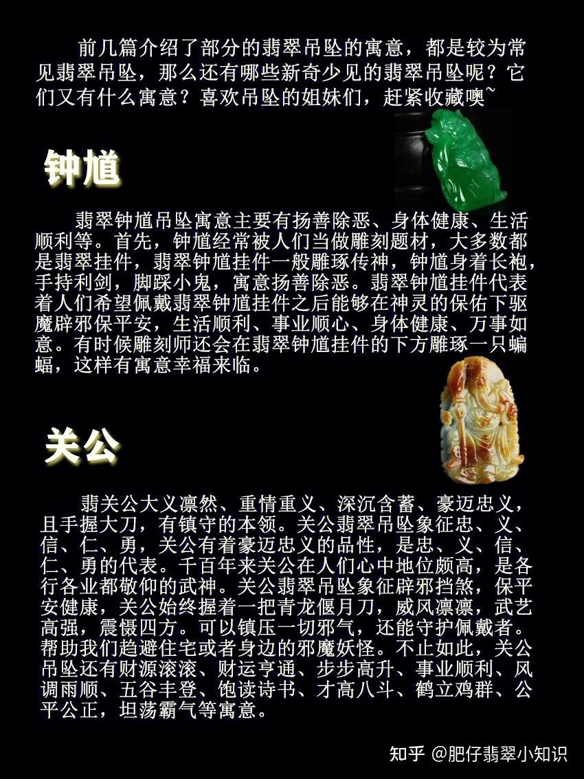 玉镯破碎寓意深，福祸传统解读不一插图