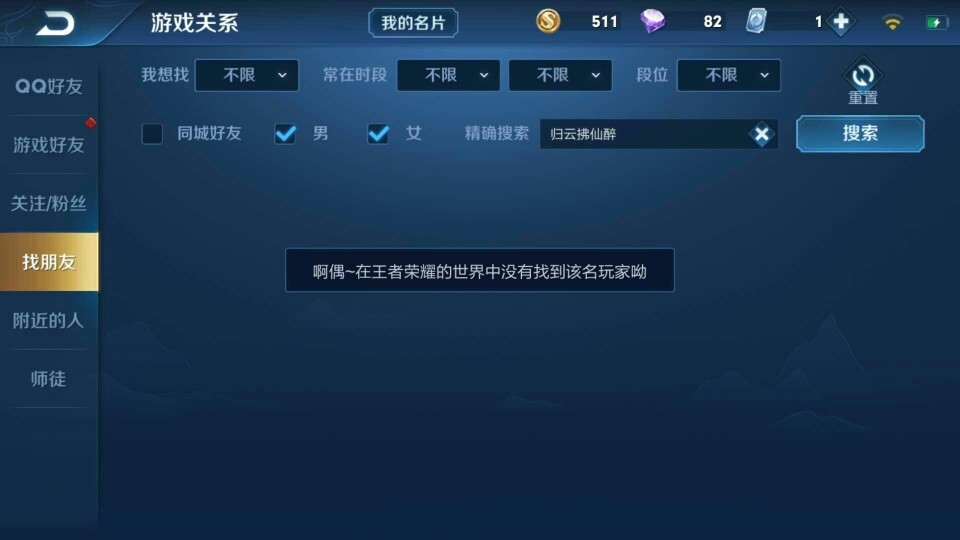 游戏取名宝典插图