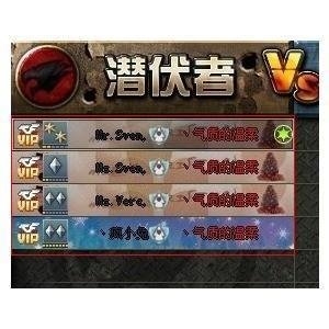 游戏玩家网名精选插图 游戏玩家网名精选插图