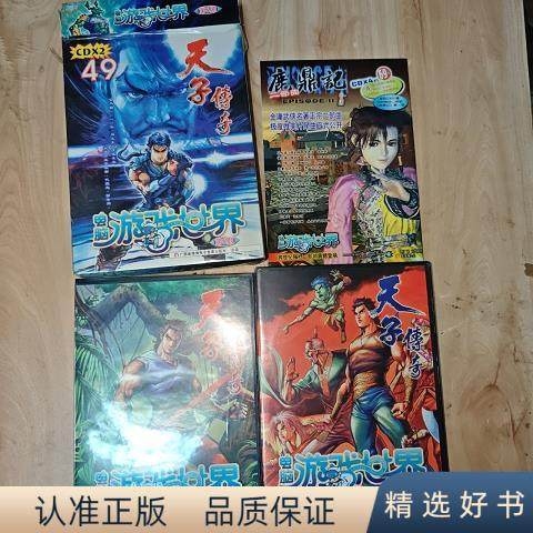 游戏昵称精选推荐插图