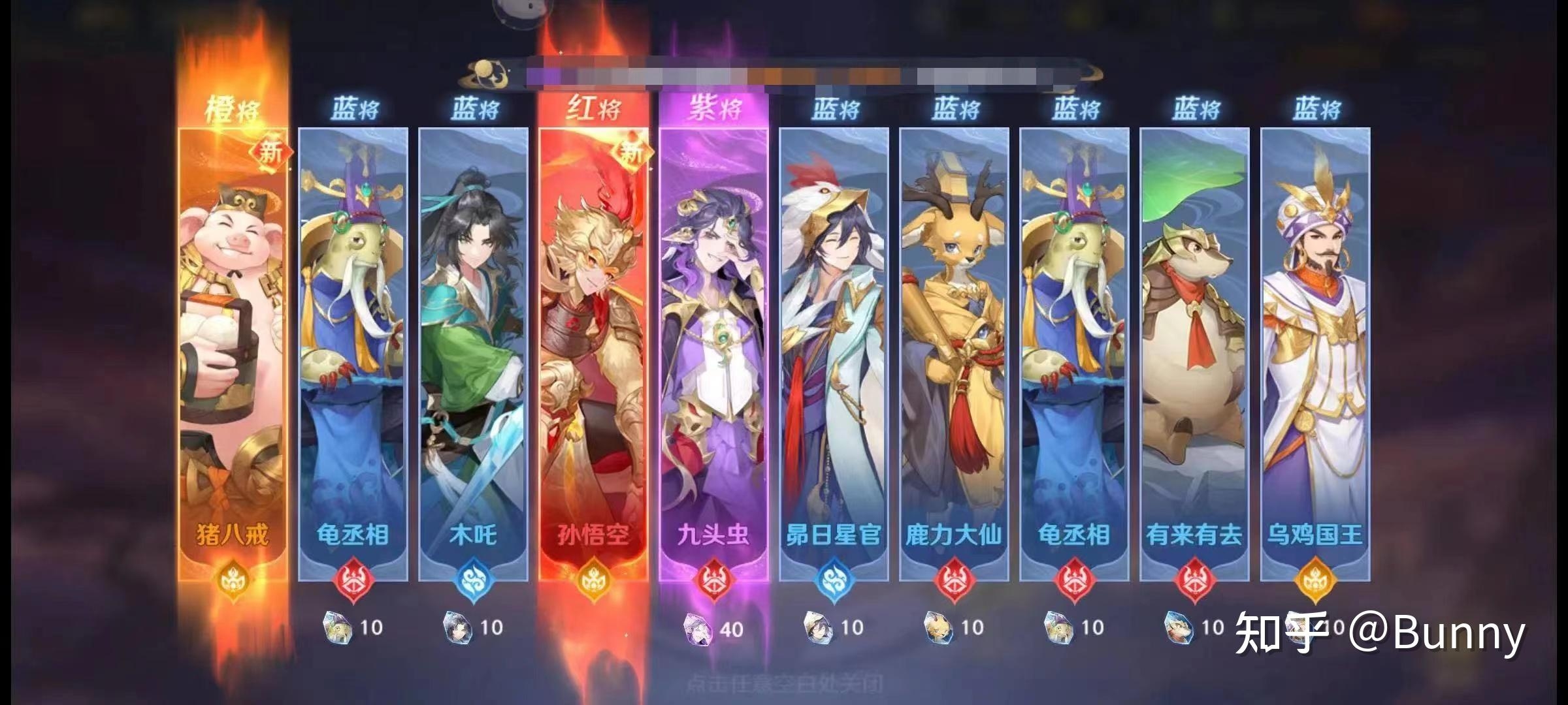 游戏昵称精选集插图