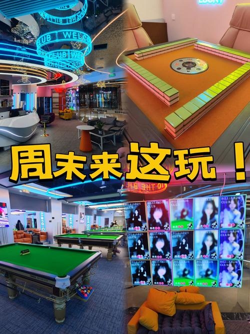 夜恋秀场，探索恋爱真相与社交互动新体验插图