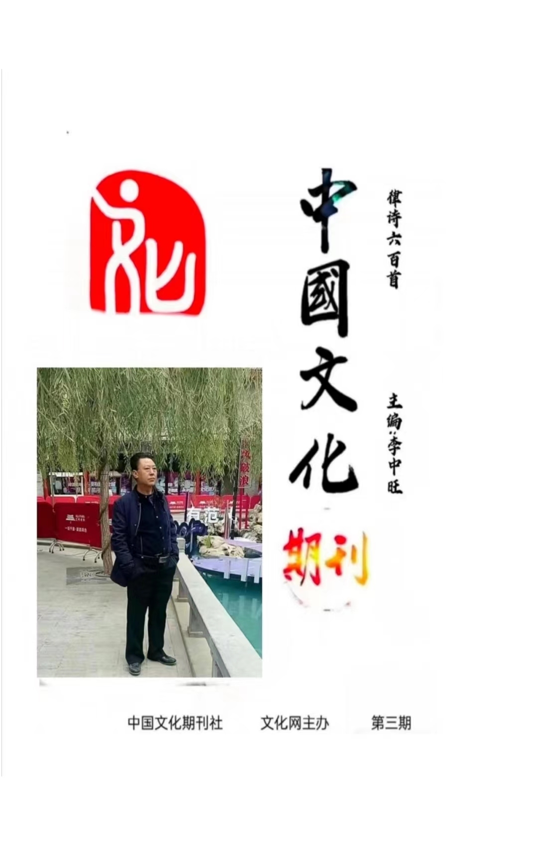 一剪梅花春意浓，生肖羊儿报新红。插图