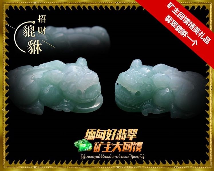 玉貔貅价格解析,从百元到数十万,材质工艺决定价值插图 玉貔貅价格解析,从百元到数十万,材质工艺决定价值插图