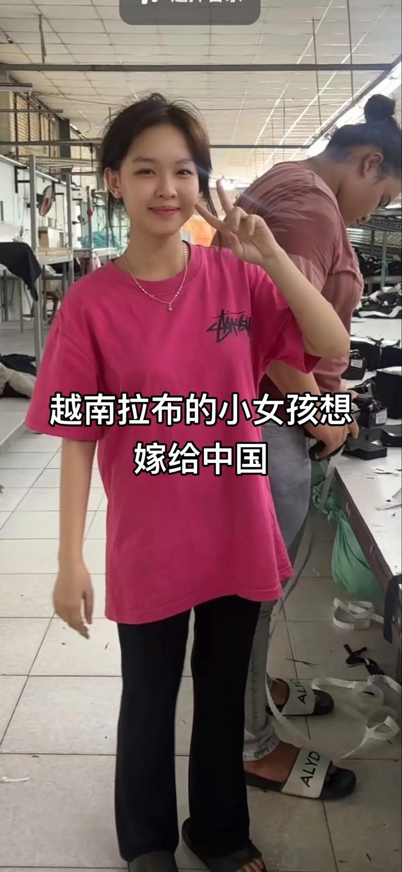 越南相亲网热门榜插图