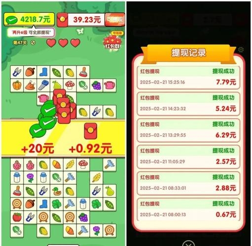 游戏赚钱平台大全插图