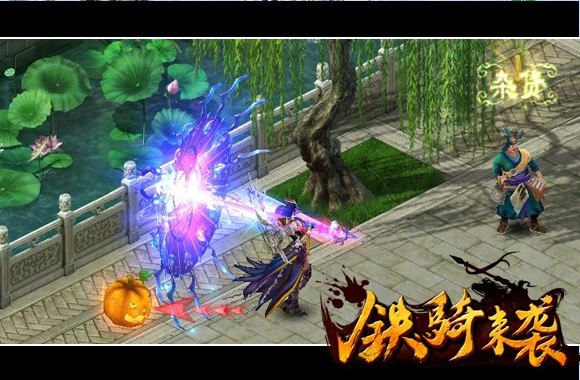 远征ol霸气名字插图