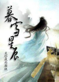 有诗意内涵的情侣网名，星辰恋语，大海誓言，风花雪月，琴瑟和鸣，白首不离，偕老不弃，心悦君兮，情定今生，一世长安，与你相伴插图