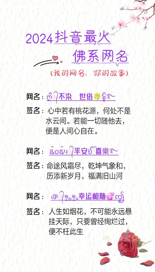 一辈子不换的男网名有，，独行侠、沉默的画笔、心静如水、逍遥自在等。这些名字寓意深刻，简洁易记且符合男性特点，可以作为男生一辈子的网名使用。插图