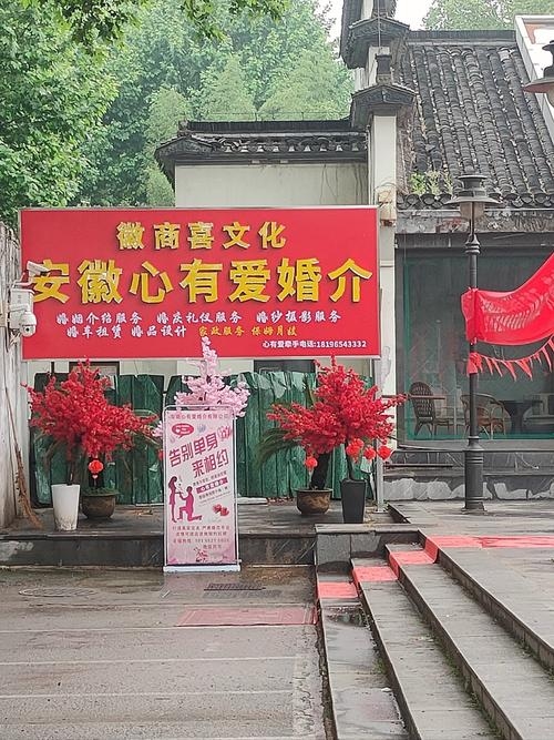 扬州专业婚介服务机构插图