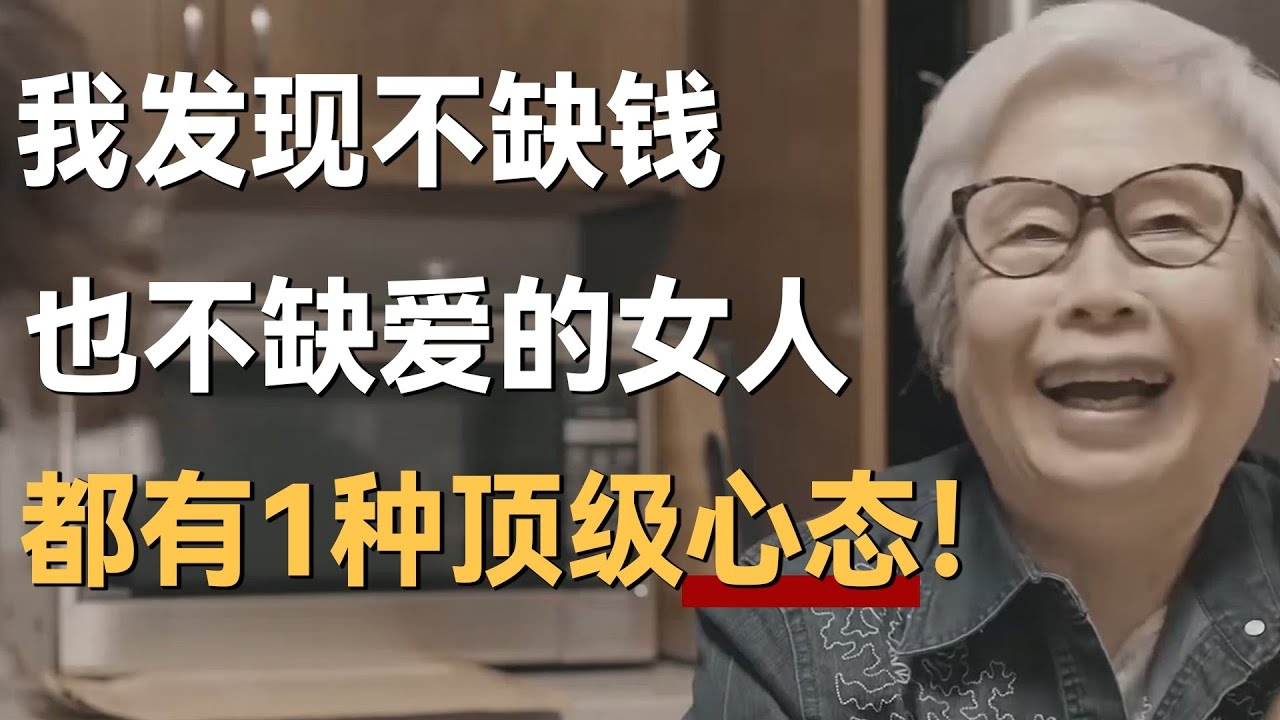 永远不缺钱的五大属相女。插图