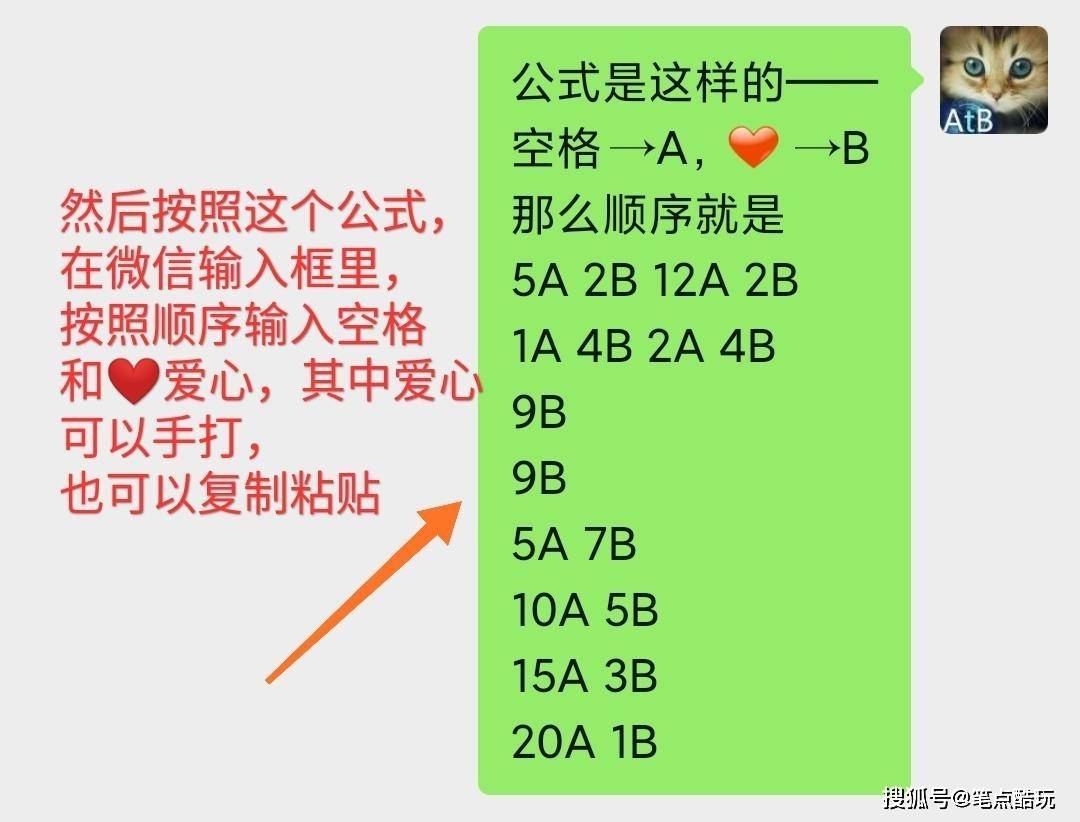 有意义的微信号ID建议，LoveYou、Shmily、Colorful、Palpitate。插图