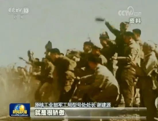 中国第一颗原子弹名称及背景介绍插图