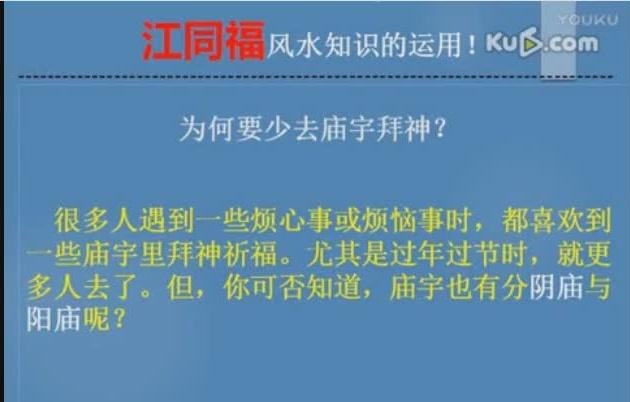 中国风水论坛，权威平台，深度探讨易经风水的奥秘插图