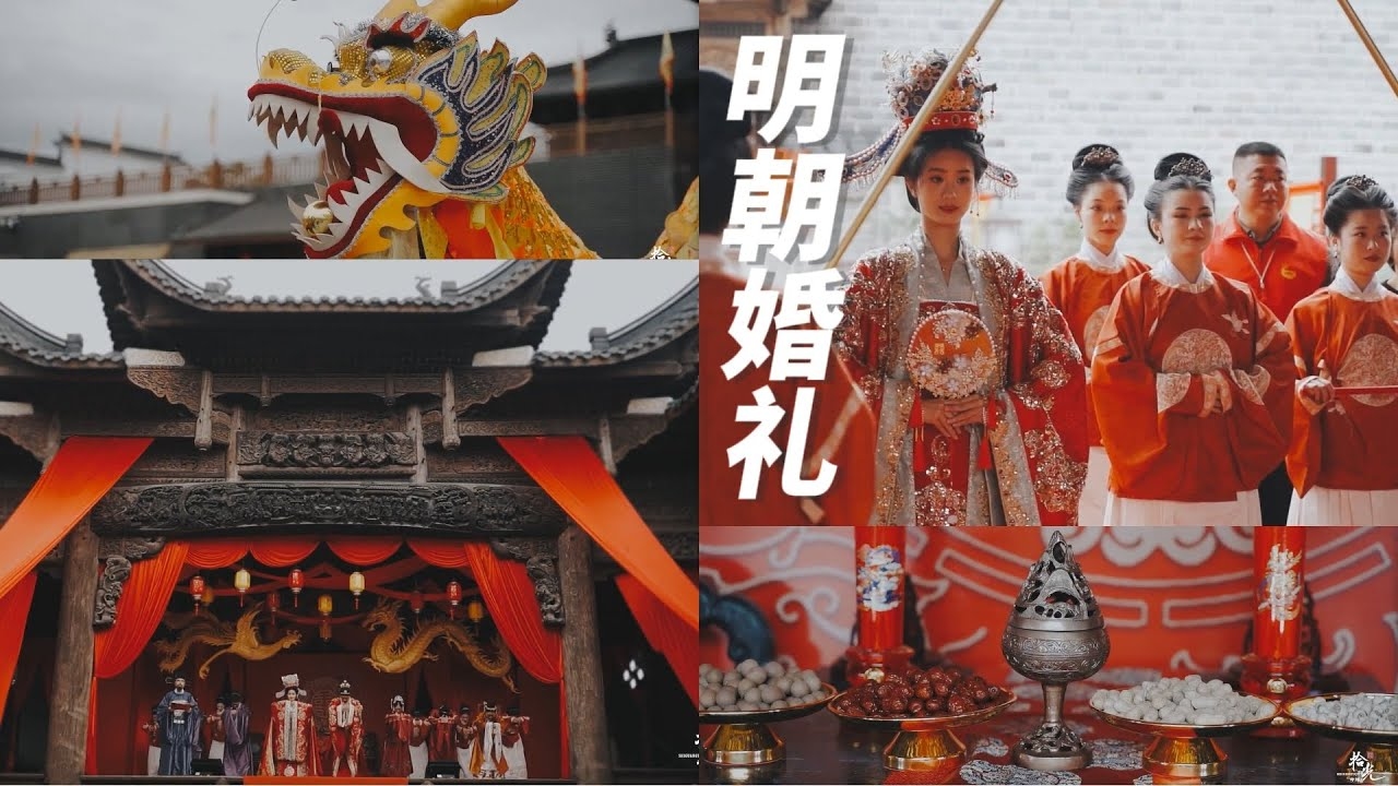 中国婚嫁传统与习俗演变插图