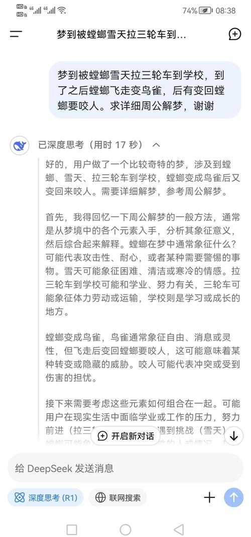 周公解梦揭秘，剪指甲之梦，寓意财富与人际收获，解析梦境中不同情境下的含义。插图