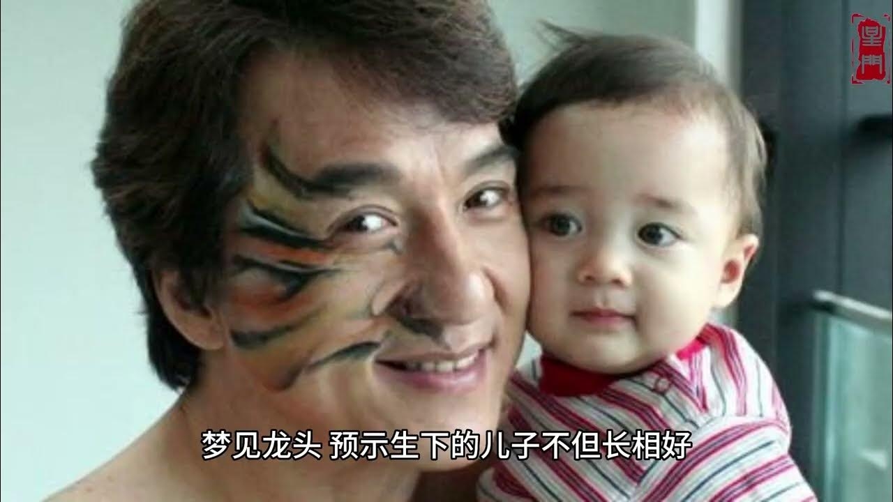 周公解梦梦到龙，预示名誉与财富，意味着非同寻常的好运和成功机遇。梦见龙飞翔或自己骑龙飞，都是好运的预兆；恋爱中的人做此梦则婚姻有望达成。插图